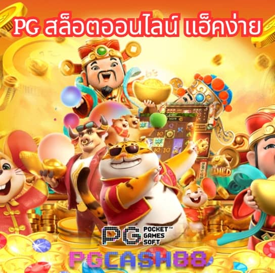 chokdee777 เครดิต ฟรี